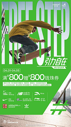 屯門生蕃采集到海报