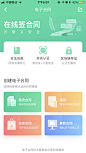 UI设计师—周晓烽采集到App-看书、小说 2