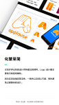 【9个 方法教你如何制作一个出色的LOGO】来自Graham Smith ​​​​