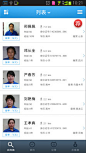 身边家政