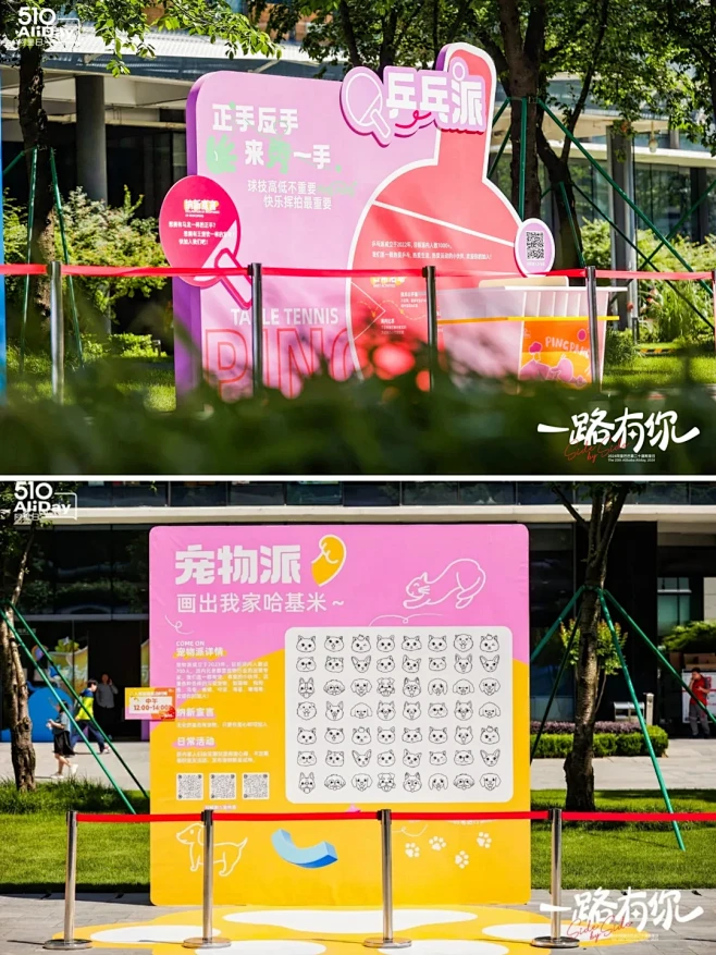 活动案例分享|啊里家庭日 - 小红书