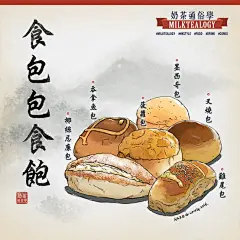 小光老师手绘9期佳作赏析汇总