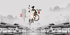 古风禅意宣传海报素材