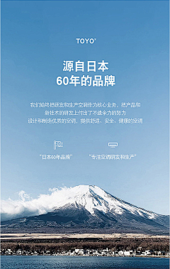 伊薰可人采集到品牌历程