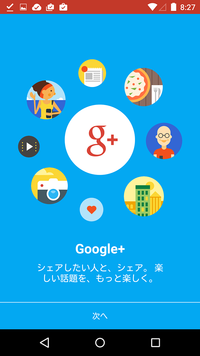 Screenshot_2014-11-0...