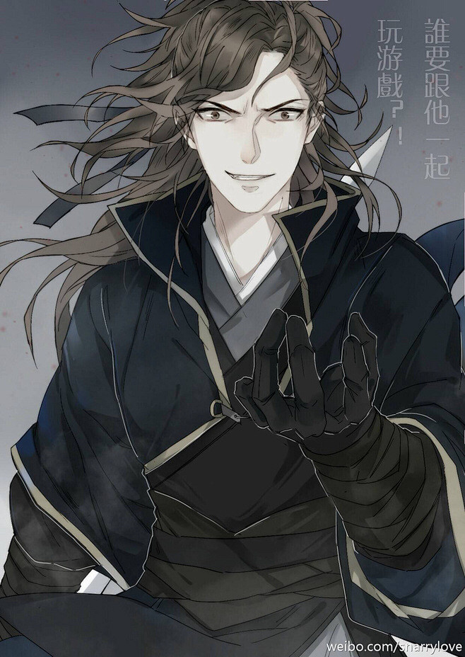 魔道祖师:薛洋