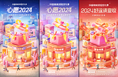 I芦苇采集到H5