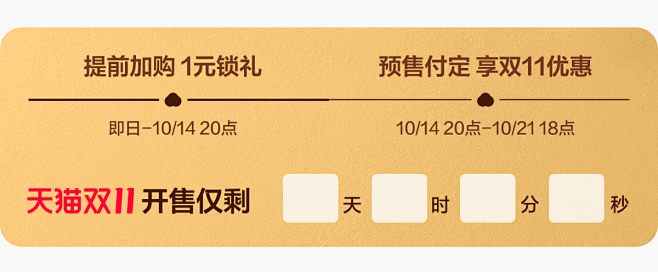 全棉时代官方旗舰店（活动）（活动时间）