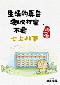 “均一价”系列