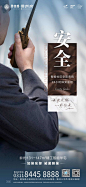 @到此为止′Here，∈点击进入主页，物业服务单图/地产物业