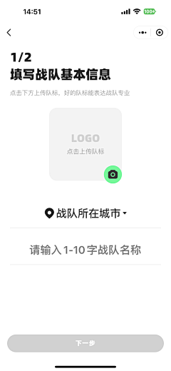 Lynn---a采集到app-表单