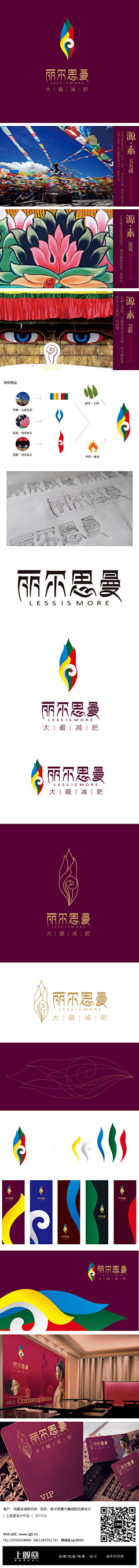 ๓……゛采集到LOGO  and     VI