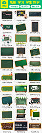 卡通教室黑板学校教学海报PNG素材下载 粉笔 开学季 挂式黑板 开学 黑板字 粉笔字 板报 开学了 教育 学生 学习用品 课堂 讲课 小黑板 学校 校园 卡通黑板 绿色 边框 上学 学习 PS海报素材 我图网图库 黑板粉笔 素材 黑板 卡通素材 教室 教学 卡通学校 学校素材 卡通教室 黑板素材 学校教室 教学素材