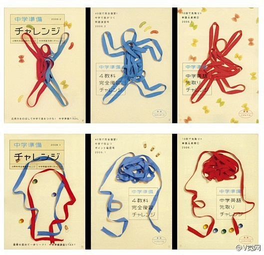 日本平面设计大师山田英二海报和平面作品