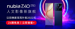 temperan采集到电商banner