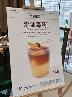 招财猫Soso采集到价格标签牌
