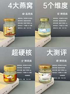 飞奔星采集到星子^♥痒痒包装