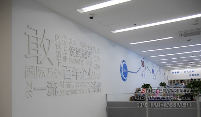 实景成品图：郫县万达蜀都广场企业文化上墙