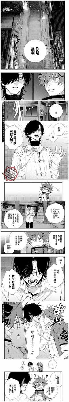 正在飞翔的青鸟采集到恶魔素材