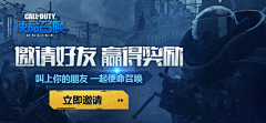 夕夏君_lzx采集到游戏banner