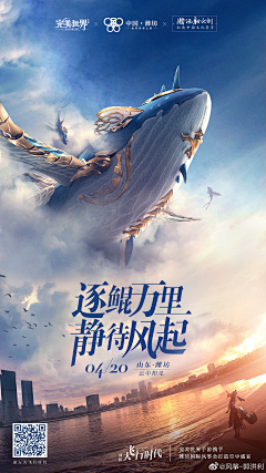 乐乐茶采集到BANNER