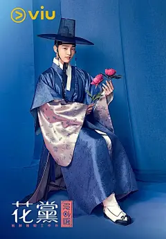 花党：朝鲜婚姻介绍所 꽃파당 : 조선혼담공작소 海报