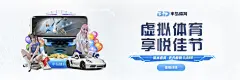 3377游戏平台官网体育合法吗个人运动场景图片