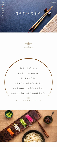 刑兽采集到招贴