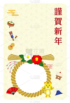 2022年元旦贺卡设计模板垂直虎年相框