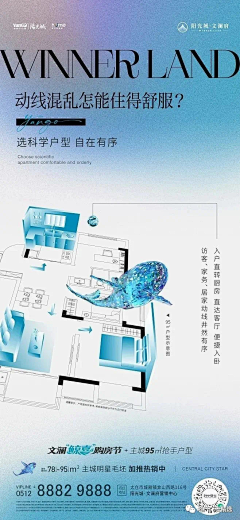 Allision--采集到平面户型图 户型图 平面 彩平