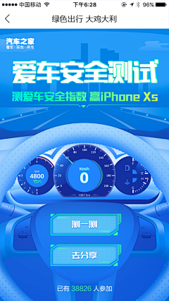 画画的人采集到汽车