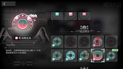 PRXBubble采集到UI——二次元