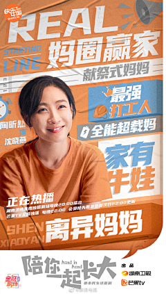 乌云乌云_采集到人物