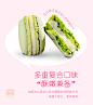 情人节礼品正宗法式手工马卡龙甜点下午茶甜品饼干零食礼盒送女友-tmall.com天猫