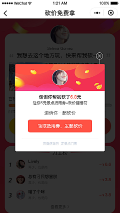 👉🏻Wuli金爺😎采集到商品详情页