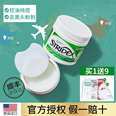 梨子坦荡荡采集到个人作品