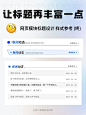 标题
