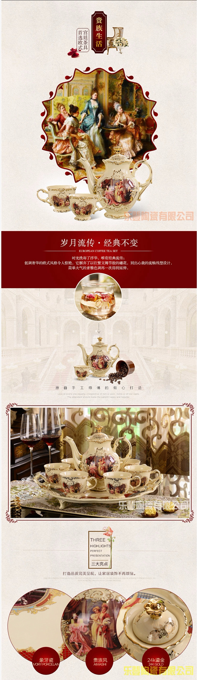 欧式茶具套装带托盘高档陶瓷咖啡杯具宫廷整...