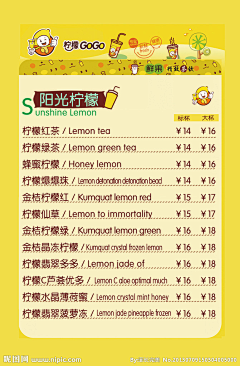 蔚蓝幻觉采集到美食记
