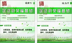 烟酒店名片设计  - 源文件下载【酷图网】烟酒名片设计,烟酒名片,百货商店名片,百货名片设计,烟酒茶名片