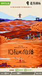 因为太火！网友自发创作《隐秘的角落》海报，每张都大有深意[闇设米田整理