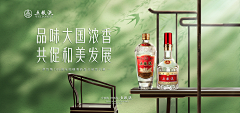 蚊苏熙723采集到酒类广告