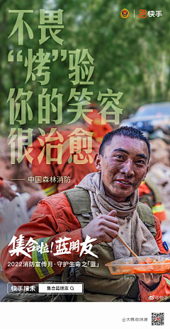 Peekabooooo采集到公益