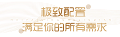 MIDAS1采集到标题