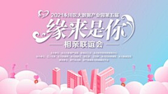 松前绪花X采集到L联谊