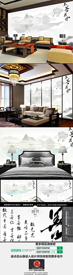 上善若水中国风新中式意境背景墙装饰画壁纸