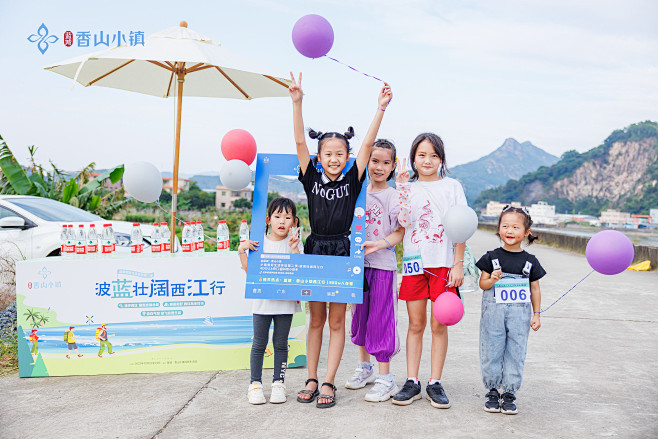 鹭岛香山小镇社群活动