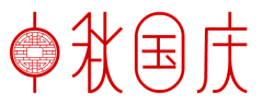 mikiyu2012采集到字体