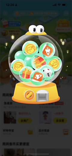 小葱子cc采集到海报