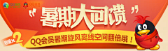 红鲱鱼采集到Banner